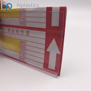 Hiplastiche DBR39 di plastica magazzino dati striscia di segno di prezzo porta etichette con supporto magnetico posteriore per scaffali del supermercato - Product Image 5