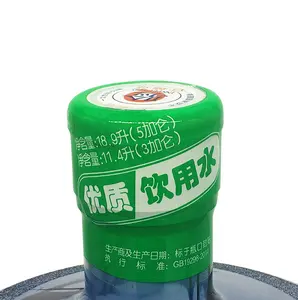 定制 5 加仑 20L 塑料水瓶盖密封热收缩标签