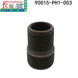 สกรูกรองน้ำมันฮอนด้า 90015-PH1-013 สำหรับอะไหล่ทดแทนโลหะของแอคคอร์ด ซีวิค ซีอาร์วี - Product Image 2