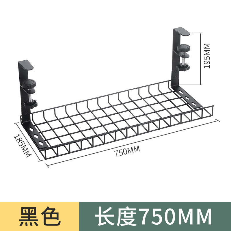 Black [Length 750mm] Adjustable model, no drilling required