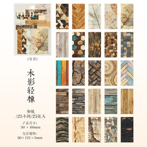 25 unids/pack Old Things serie <span class=keywords><strong>de</strong></span> impresión Retro Material temático pegatinas manual pegatinas decorativas <span class=keywords><strong>de</strong></span> alto <span class=keywords><strong>valor</strong></span> - Product Image 6