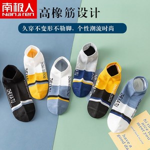NanJiren Men's Cotton Ankle Socks 10 Pairs Color Blocking Breathable Sweat Absorbent For Youth Casual Wear - Product Image 4