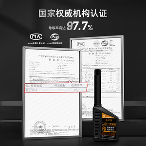 120 ml - Product Image 1