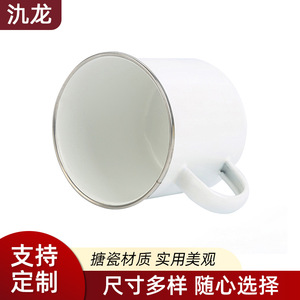 Jl Enamel Mug White 101-200ml With Handle For Tea Coffee Juice Gift Use - Product Image 2
