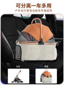 Cochecito plegable para perros y gatos, carrito de transporte para mascotas, cochecito de viaje para mascotas de cuatro rondas, plegable con una mano - Product Image 3