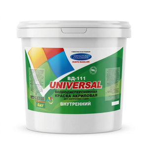 Interior Emulsion <b>Paint</b> 4kg Water Based Acrylic Wall Coating for Concrete Brick and Plaster Universal - Product Image 1
