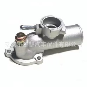 Thermostat de moteur Hh SlA1-15-170 pour Mazda T3000 T3500 T4000 Lt, débit d'eau du moteur P - Product Image 1
