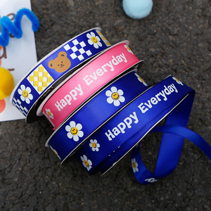 Nine-Colored Ribbon Children's Party Ribbons Digital Printing Polyester Birthday Decorations Cute Cartoon Style Gift Wrapping - Product Image 2