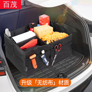 Car <b>Trunk</b> <b>Storage</b> <b>Box</b> 58L Foldable Non Woven Fabric Organizer With Handle For Car Interior Supplies - Product Image 4