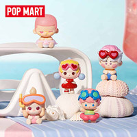 Figurine Labubu POPMART Originale 100% authentique, Série POPBEANS Island Vacation, Mini Figurine PVC Labubu, Figurine Anime, Boîte Mystère pour Décoration d'Intérieur