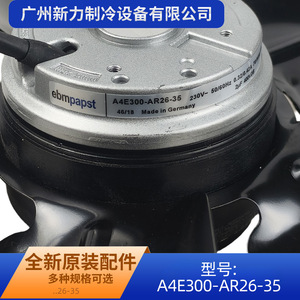 Moteur de ventilateur inverseur d'origine A4E300 AR26 35 AC230V 95W Pièces de réfrigération métalliques - Product Image 3