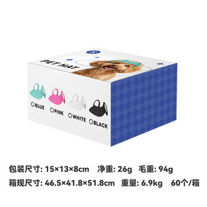 Chapeau de soleil pour chien, couleur unie, en plastique, résistant aux UV, accessoires d'été pour petits chiens - Product Image 4