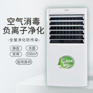 Air Sterilizer Wall Mounted Negative Ion Purifier 100m Home Hospital Use - Product Image 1