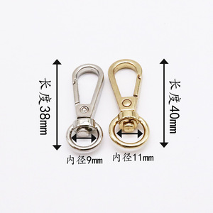 Gancho de aleación de zinc de 46 mm de longitud y 20 mm de diámetro interior para llaveros y accesorios de bolsos - Product Image 2