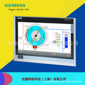 หน้าจอสัมผัส Siemens MP 277 ขนาด 10 นิ้ว HMI อุตสาหกรรม อีเธอร์เน็ต 6AV6643 0DD01 1AX1 - Product Image 3