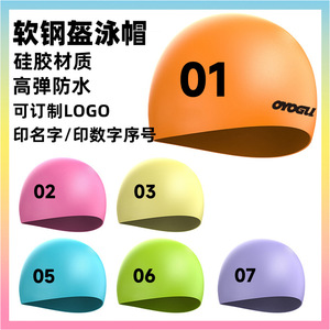 Bonnet de bain en silicone sans couture, unisexe, couleur unie, imperméable, léger, pour la natation et les sports nautiques - Product Image 4