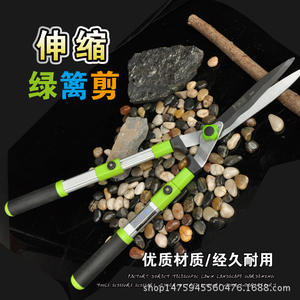 Tijeras Telescópicas para Setos Kangzhisheng de Taiwán, Cuchilla Ondulada de Acero Inoxidable, Aleación de Aluminio, Herramientas de Jardín Verdes - Product Image 2