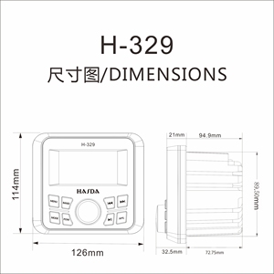 ลำโพงกันน้ำสำหรับเรือ ขนาด 10 นิ้ว รุ่น H-1010*2 + เครื่องเล่นวิทยุ MP5 พร้อมหน้าจอ TFT ขนาด 3 นิ้ว รุ่น H-329 + สายดาต้า USB + เสาอากาศ - ชุดเซ็ต - Product Image 5