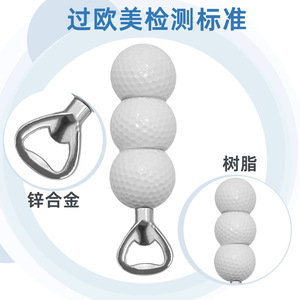 Tpc Sawgrass Golf Ball Bottle Opener Multifunctional Portable Round Beer Opener With Corkscrew Feature - Product Image 5
