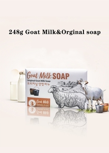<span class=keywords><strong>Savon</strong></span> artisanal au lait de chèvre biologique, différents motifs, marque privée OEM - Product Image 3