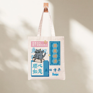 Sac fourre-tout en toile personnalisé avec logo imprimé, fermeture éclair, écologique, réutilisable, design tendance, pour femme, plage et shopping – Grande vente - Product Image 3