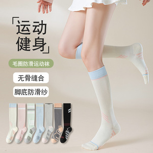 Athletic Calf Socks With Terry Sole Seamless Design For Running Cycling Badminton - Product Image 1