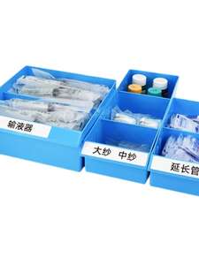 بلاستيك من بولي بروبلين لتقسيم المستشفى ، بتقسيم أزرق قابل للتعديل - Product Image 5