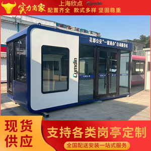 Cymdin Steel Sentry <b>Box</b> Guard House Modern Design For <b>Security</b> Use - Product Image 5