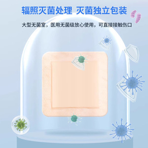 Pansement en mousse de polyuréthane auto-adhésif Hengdi pour plaies de pression, pansement pour plaies de pression des fesses, pansement soulageant la pression - Product Image 2