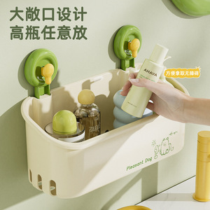Dopamine Suction Cup Wall Mounted Bathroom Storage Rack <b>Circular</b> Deep Mouth Durable <b>Shelves</b> for Toiletries - Product Image 2