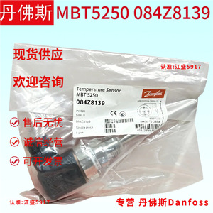Capteur de température Danfoss MbT5250 Thermocouple 084Z8007 pour pistolet de désinfection - Product Image 4