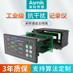 Enregistreur sans papier Asmik MIK-R200T 160x80mm 6 canaux Écran couleur Moniteur industriel - Product Image 3