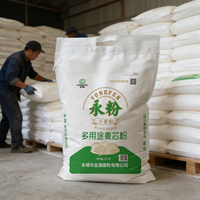 Sacs d'emballage en non-tissé PP Spunbond 80 g/m² pour 5 kg et 10 kg de poudre alimentaire et de céréales avec fourniture d'usine OEM