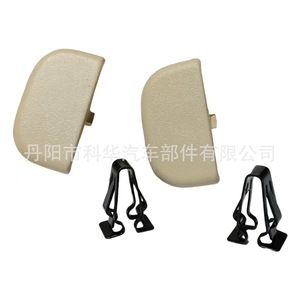OEM Car <b>Sun</b> Visor Cap Clip Holder For Ford Fusion 2013-2016 Plastic Buckle Installation - Product Image 5