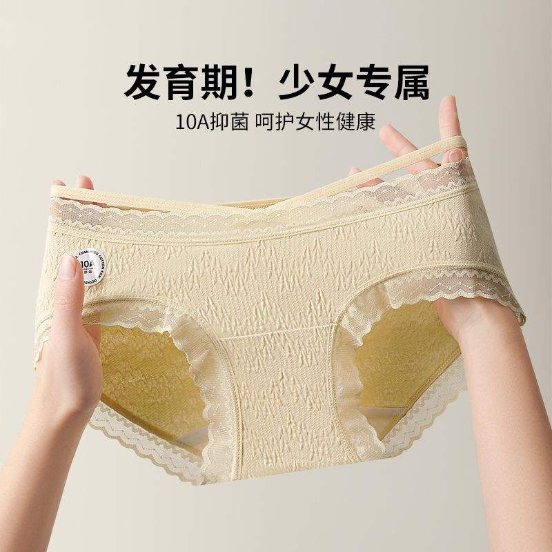 2025 New Arrival Sexy Lace Young Girl Underwear Wholesale Panties Thong Briefs Sexy Underwear Women Lady Cotton Panties Thongs