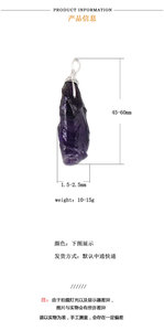 Collar con colgante de piedra Natural de cristal, accesorios de bricolaje para pulsera de amatista - Product Image 6