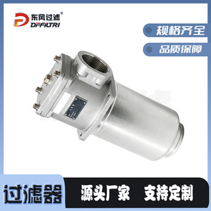 ตัวกรองน้ำมัน Dongfeng Filtration รุ่น RF แบบดูดซับในรูปแบบท่อ สำหรับระบบไฮดรอลิก - Product Image 4