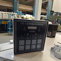 GD-6 erreur photoélectrique Correction automatique EPC système de contrôleur de Position de bord sac faisant des pièces de Machine