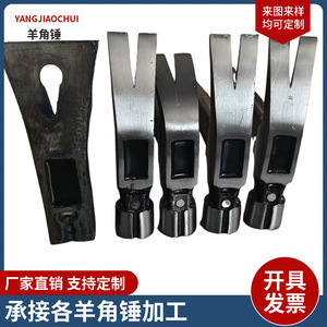 Insulated Handle Suction <b>Nail</b> Hammer High Carbon Steel Hammer Tool Small Hammer Multi-function Caution Hammer Head TYmy - Product Image 2
