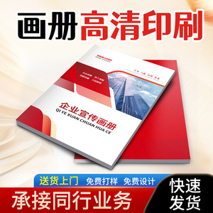 Impresión de Folletos Zhuokai, Impresión de Libros de Tapa Dura Personalizados, Manuales, Catálogos, Folletos 16mo, Múltiples Especificaciones - Product Image 3