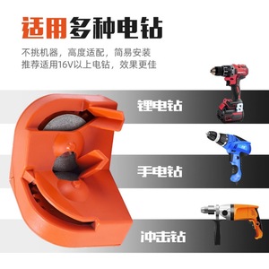 ZHCY Drill Bit Sharpening Tool High Precision Grinder For Electric Drill Metal Drilling HSS Material - Product Image 2