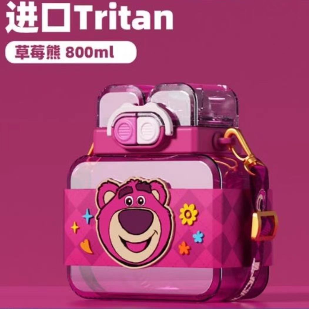 Matériau Tritan - Ours Fraise 800ml