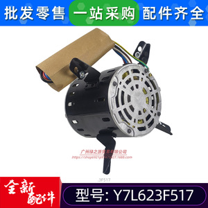 Motor de Ventilador para Aire Acondicionado Y7L623F517, Motor Asíncrono Monofásico para Uso en Autocaravanas, Construcción Metálica Resistente - Product Image 5