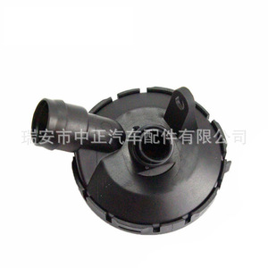 Válvula de Ventilación del Cárter Eléctrica 06E103245E para Volkswagen Audi, Estructura de Retención de Medios a Gas a Temperatura Normal, Comercial - Product Image 2