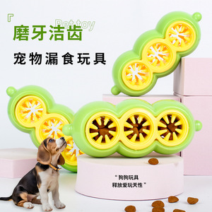 Juguete para masticar para perros con forma de guisante, dispensador de comida, limpieza de dientes para cachorros de tamaño pequeño - Product Image 1
