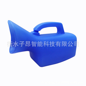 Urinoir portable en plastique bleu de 1000 ml pour enfants et adultes - Product Image 1