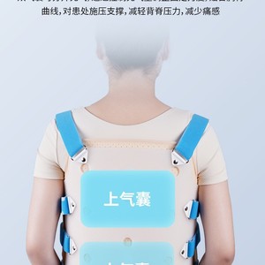 Supply Thoracic Lumbar Spine Braces Postoperative Rehabilitation Adult Children's <b>Correction</b> <b>Devices</b> Lumbar Support <b>Traction</b> - Product Image 2