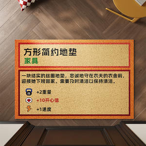 Tapis créatif pour litière de chat, en boucle de soie, rectangulaire, durable, anti-poussière, pour salon, entrée, balcon - Product Image 2