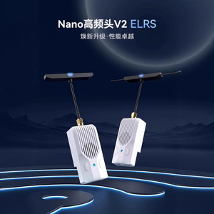 Amplificador de Señal Elrs Nano V2 de Alta Frecuencia 915 868 2.4Ghz para Drones de Carreras - Product Image 4