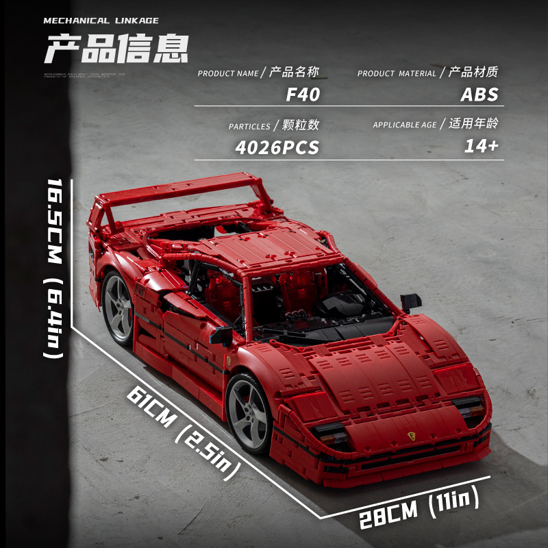 รถแข่ง JD017 F40 [โมเดลสเกล 1:8]